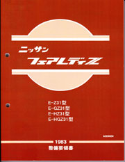 1984JDMFSM180.jpg
