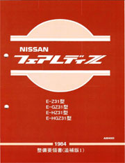 1985JDMFSM180.jpg