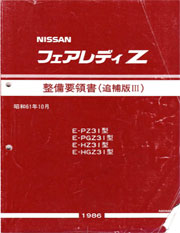 1987JDMsupplement180.jpg