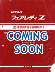 comingsoonJDM.jpg