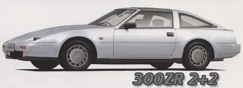 300ZR-car.png
