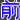 Zenki1.png